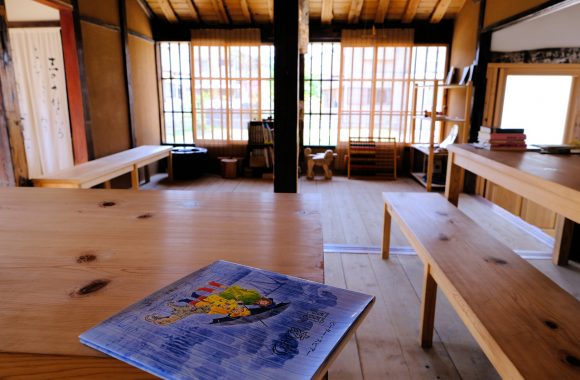 at Yame Fukuoka