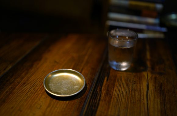 at Saga
