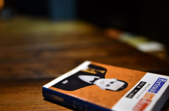 at SAGA by D850 & A28F1.4