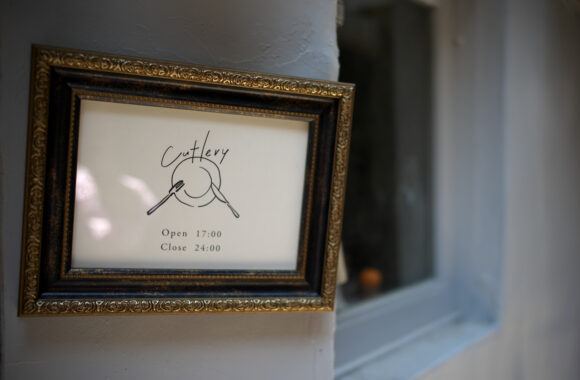 at NAKASU by α7c2 & VM35F1.5V_L
