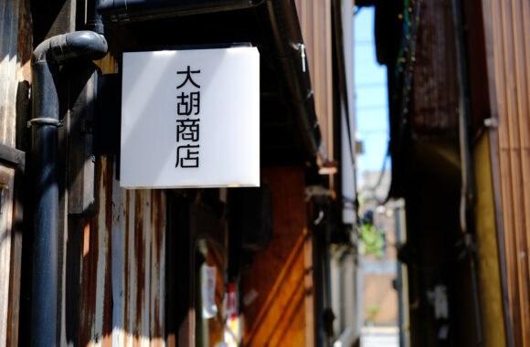 at HIROSHIMA by X-H2 & XF33F1.4