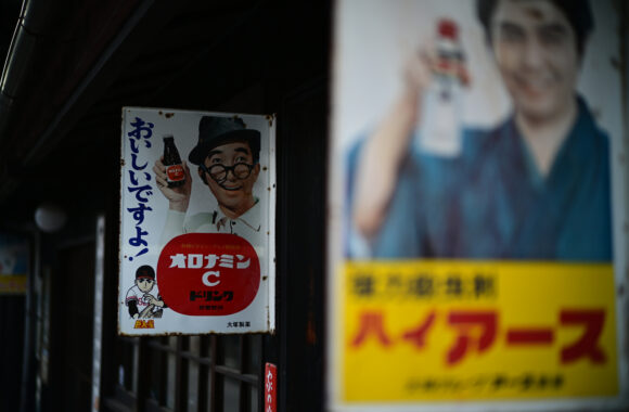at HIROSHIMA by Z6 & VM50F1.2Ⅱ