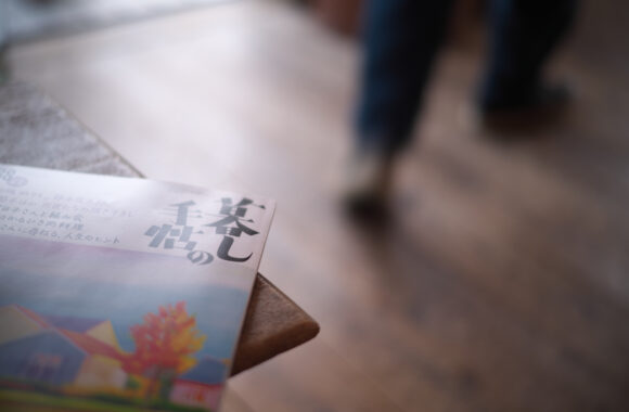 at OITA by Z6 & VM50F1.5VL