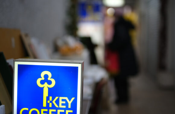 at SAGA by GFX50S2 & A50F1.4